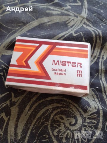 Стар сапун Mister