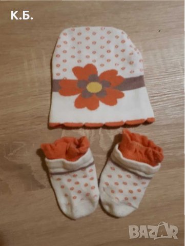 Плюшено комплектче ,,Smile" р-р 50 + подарък, снимка 5 - Комплекти за бебе - 31567355