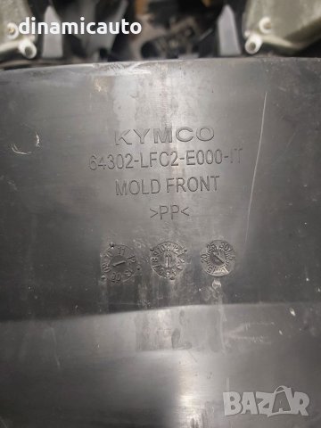 Предна маска Kymco Agility , снимка 3 - Части - 40581602