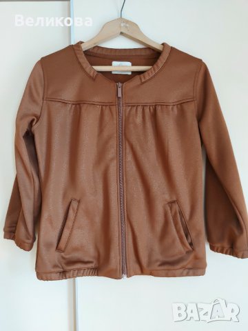 Връхна дреха