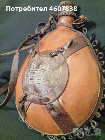 Джезве ковано и бъклица глинена, снимка 2 - Антикварни и старинни предмети - 52294357