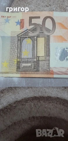 Банкнота от 50 евро 2002г , снимка 5 - Нумизматика и бонистика - 53260167