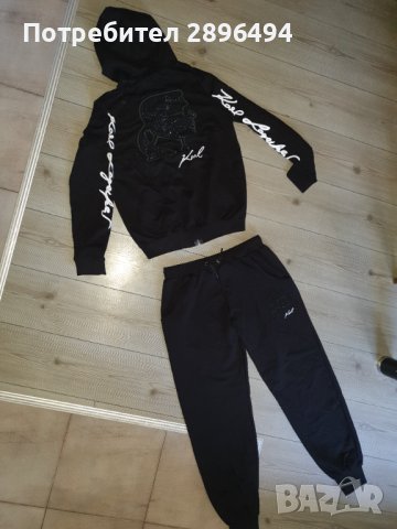 Karl, снимка 2 - Спортни екипи - 42792502