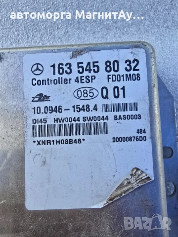 ESP модул Mercedes ML W163 - 1635458032