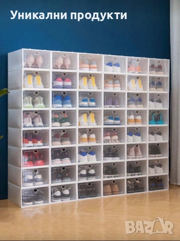 Кутии за обувки 12 броя, снимка 2 - Органайзери - 52822500