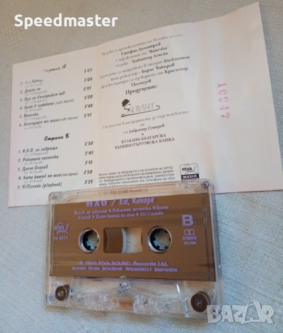 НЛО - Ех , Канада, снимка 2 - Аудио касети - 54247199