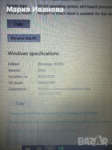 Laptop Lenovo Ideapad 110-15ISK, снимка 5 - Лаптопи за дома - 44275882
