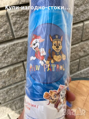 Детски килим - Paw Patrol 🐾 80 см
