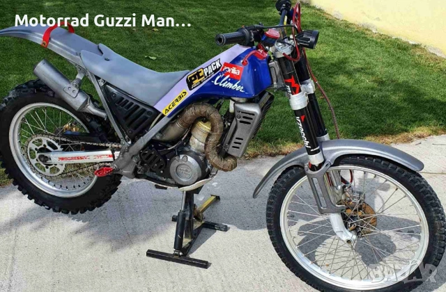 Италия:Търся,Купувам,Заменям Италиански марки и модели МПС:Мотоциклети,Скутери,Бусове,Коли,4х4 МПС , снимка 2 - Мотоциклети и мототехника - 51530581