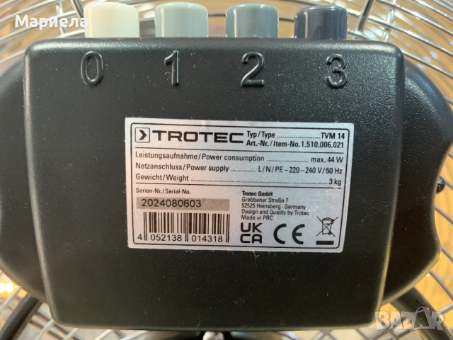 Подов вентилатор 44W / 3 степени на вентилация, снимка 10 - Вентилатори - 52084561