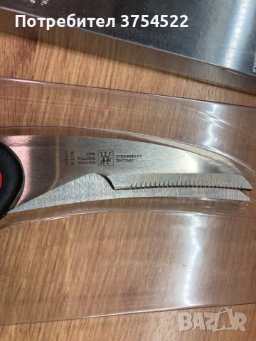 Zwilling ножица за пиле, снимка 5 - Прибори за хранене, готвене и сервиране - 44216850