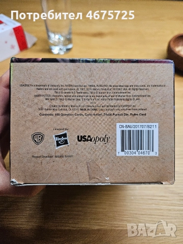 Trivia игра Harry Potter, снимка 6 - Настолни игри - 52979574