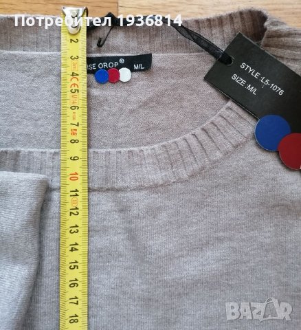 Нов, свободен пуловер с етикет, снимка 3 - Блузи с дълъг ръкав и пуловери - 39306491