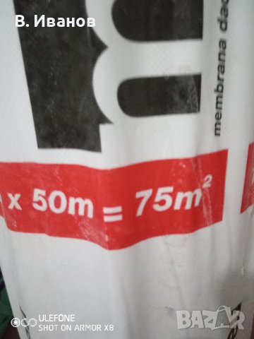 140/М2  ВОДОНЕПРОПУСКЛИВА, ПАРОПРОПУСКЛИВА  МЕМБРАНА ЗА ПОЛАГАНЕ  ПРЕДИ ПОКРИВНИ ЕЛЕМЕНТИ / КЕРЕМИДИ, снимка 2 - Строителни материали - 42753794