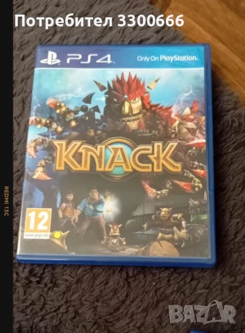 Продавам игра за PlayStation 4 - нова