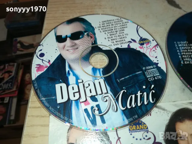 DEJAN MATIC & SNEZANA SAVIC X2 CD 0502251013, снимка 6 - CD дискове - 48973747