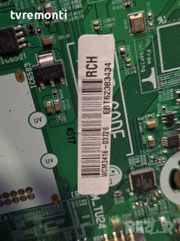 Основна платка - ,EAX64797003(1.2) LG 42LA740S for 42inc DISPLAY LC420EUH (PF)(F1), снимка 2 - Части и Платки - 44402777