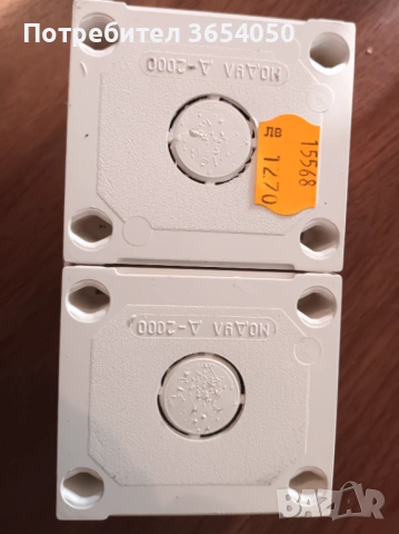 Часовник за парково реклама + контакт+ключ, снимка 2 - Други - 53903397