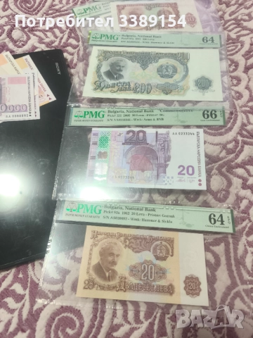 Банкноти УНЦ не циркулирали различни , снимка 5 - Колекции - 52674663