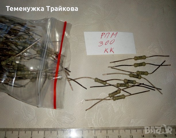 Постоянни металослойни резистори РПМ и РПМ2, снимка 6 - Друга електроника - 40776717