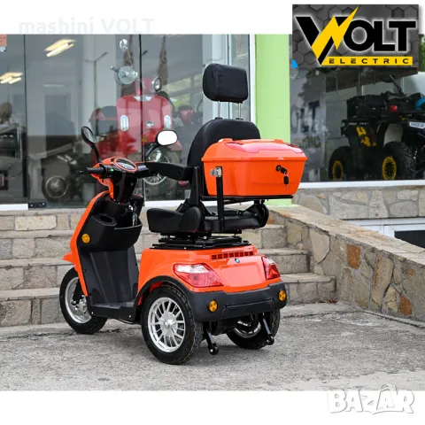 Електрическа триколка с регулируема въртяща седалка и подлакътници Volt Electric FM1 LED LUX, снимка 13 - Инвалидни скутери - 47356675
