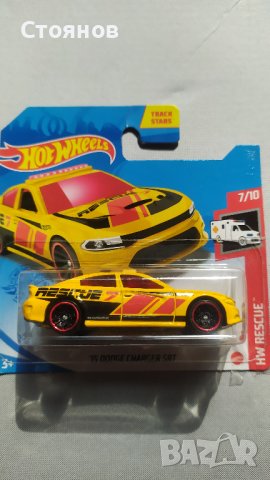 Hot Wheels '15 Dodge Charger SRT, снимка 1 - Колекции - 36994750