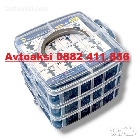 Копки W11973 - 620 бр / Кутия-79942, снимка 2 - Аксесоари и консумативи - 42356824