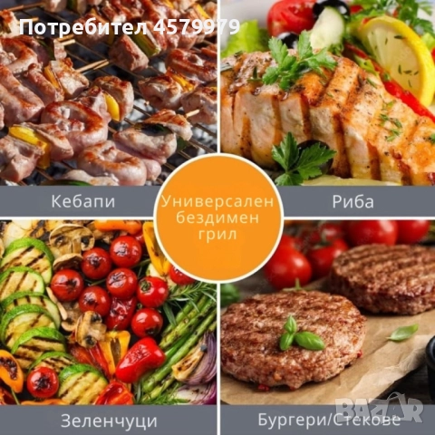 Електрическа скара Royalty Line RL-BGT2000 / RL-SBGT2000, 2000W, снимка 7 - Скари - 51643298