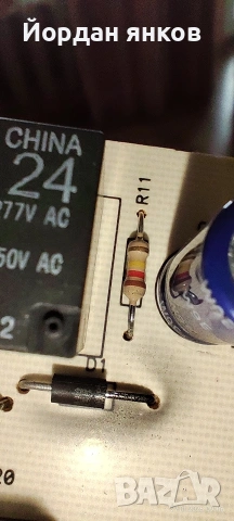 Пералня Crown Zephyrus A50Z (5кг) – Запазена, за лек ремонт на платка, снимка 6 - Перални - 53342261