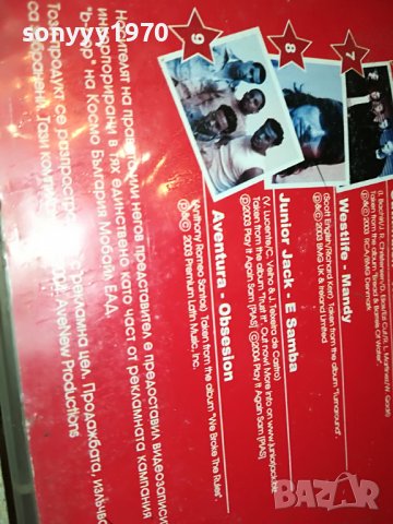 B-POP SELECTION CD 1402231120, снимка 18 - CD дискове - 39669216