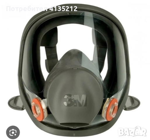 Бояджийска маска