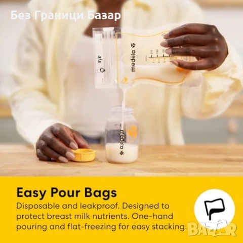 Нов Medela комплект за съхранение на кърма бутилки торбички чанта 150ml, снимка 3 - Други - 54312454