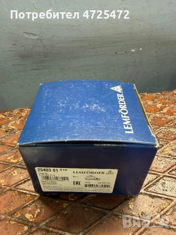 Тампон носач LMI25403