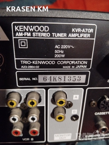 kenwood kvr A 70 R., снимка 9 - Ресийвъри, усилватели, смесителни пултове - 51473299
