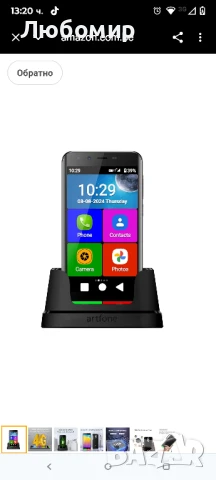 artfone SMART_500 | 4G Volte мобилен телефон за възрастни | Смартфон за възрастни без договор 