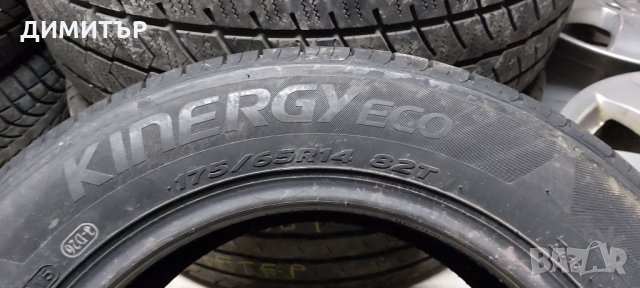 1бр. Нова лятна гума Hankook 175 65 14 dot0815, снимка 3 - Гуми и джанти - 30941000