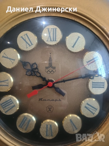 СССР часовник Янтар, снимка 3 - Антикварни и старинни предмети - 49483388