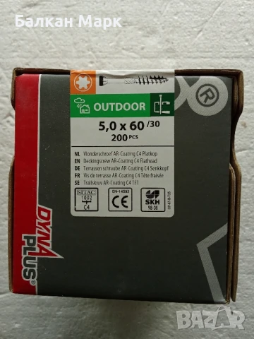 ВИНТОВЕ ЗА ДЕКИНГ – DYNA PLUS OUTDOOR – 5x60 мм – 200 бр./оп., снимка 4 - Строителни материали - 50461012