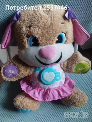 Fisher Price, образователно кученце на английски език 