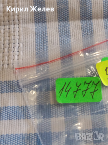 Две монети 10 стотинки 1888г. / 20 стотинки 1917г. Княжество Царство България за КОЛЕКЦИЯ 14777, снимка 10 - Нумизматика и бонистика - 44635534