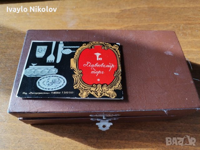 Сребърни руски лъжички проба 875, снимка 2 - Антикварни и старинни предмети - 39511418