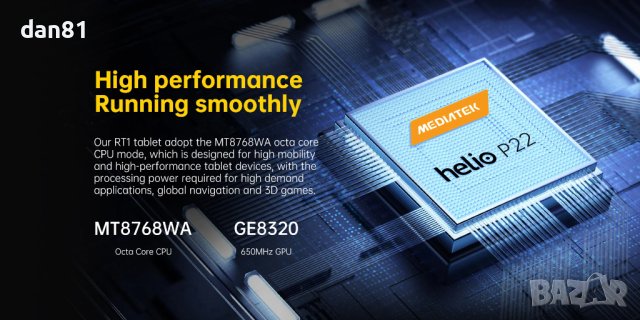 OUKITEL RT1 Helio P22 MT8768WA Octa Core 4GB RAM 64GB ROM 4G LTE 10.1 Inch Androd 11 Fingerprint ID , снимка 9 - Таблети - 40516765