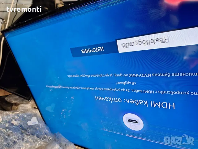 Power Board BN41-01110C , for ,SAMSUNG UE50AU8072U for 50inc DISPLAY CY-SA050HGPY1V , снимка 9 - Части и Платки - 49760591