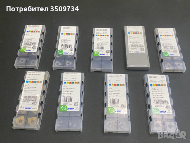 ТВЪРОСПЛАВНИ ПЛАСТИНИ И ИНСТРУМЕНТИ НА ЕДРО И ДРЕБНО, снимка 9 - Други инструменти - 53118691