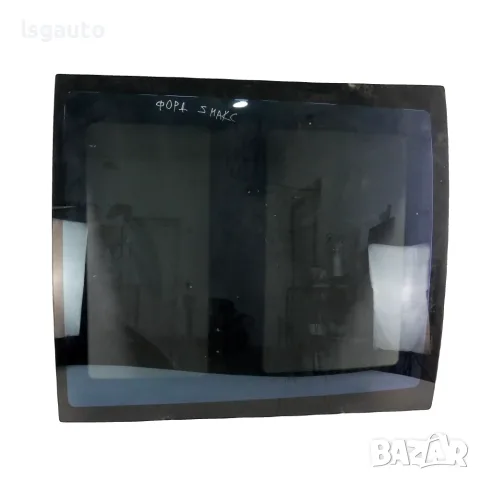 Панорамно стъкло таван Ford S-MAX 2006-2014 ID: 163765