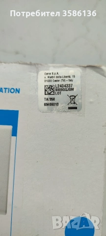 Терморегулатор Vemer, снимка 7 - Други - 53333744