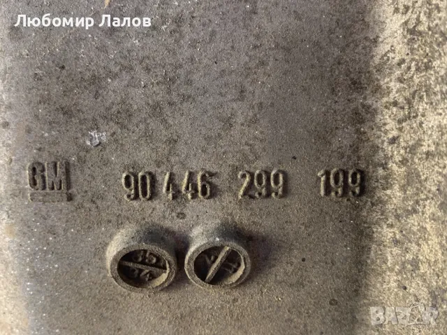 Ръчна 5 степенна скоростна кутия за Opel Omega B 2.5 TDS GM90446299199GP , снимка 2 - Части - 49596698