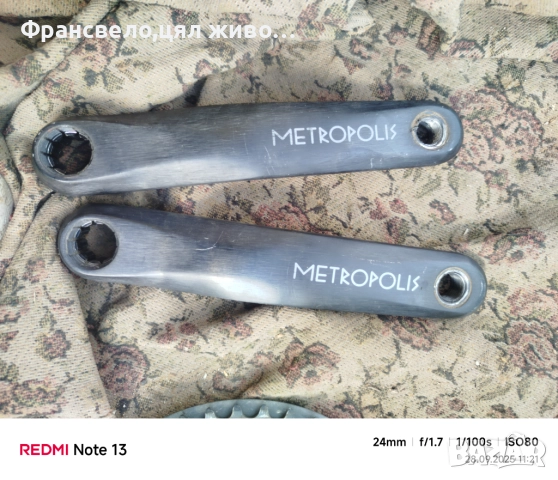 Рамена двигател за електрически велосипед колело Bosch 