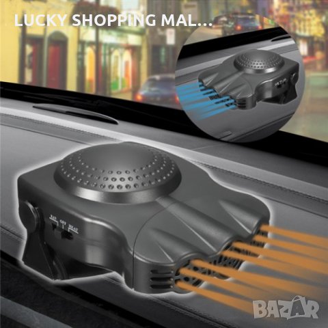 12V 200W - Керамична Духалка Печка за кола , снимка 8 - Аксесоари и консумативи - 35289730