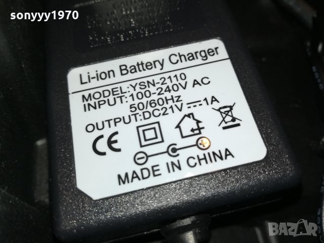 МИНИ РЕЗАчКА ЗА КЛОНИ С 2 БАТЕРИИ И 2 ВЕРИГИ 2310211740, снимка 18 - Градинска техника - 34559281